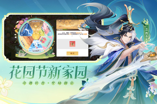 欢乐三国杀vivo版