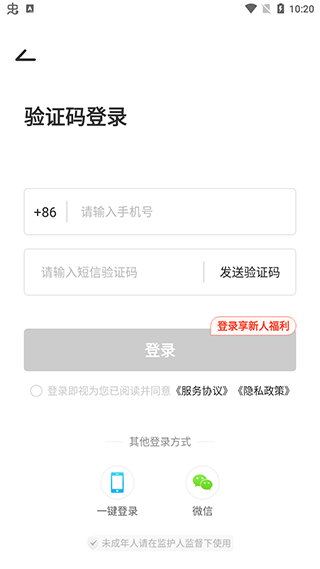 惊喜盲盒app