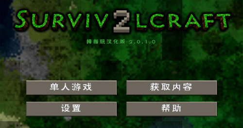 生存战争2枪械模组版