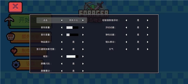 浮岛物语官方版