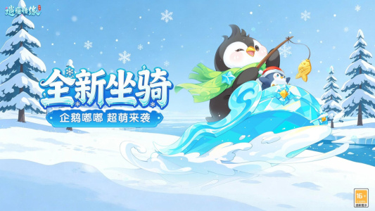 逍遥情缘小米版