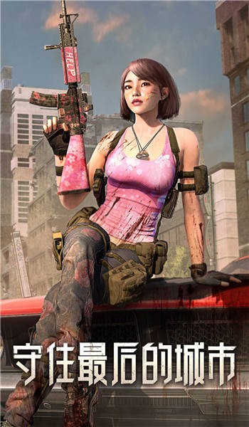 旭日之城手游官方版