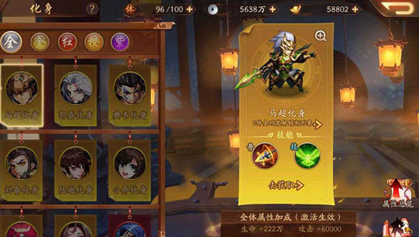 少年三国志2小米版