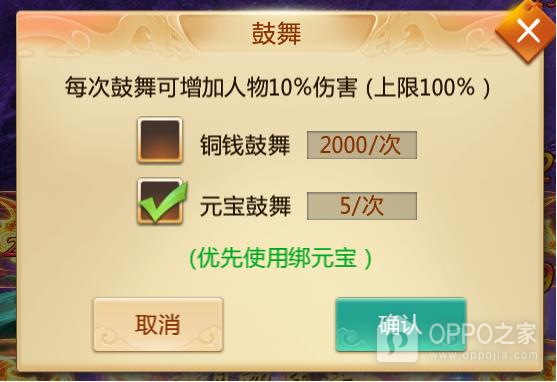 青云诀腾讯版