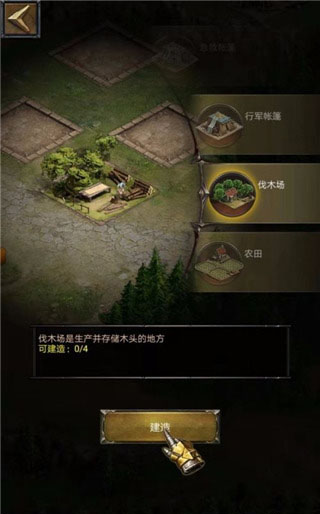 列王的纷争西部大陆国际服