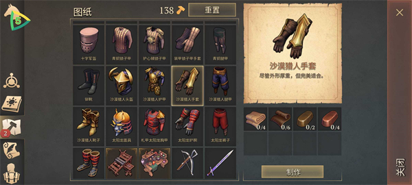 冷酷灵魂国际服