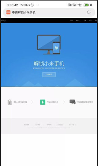 Magisk最新版