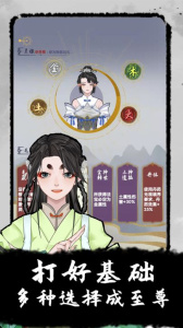 太公传承最新版