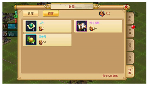 胡莱三国2oppo客户端