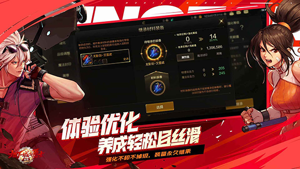 DNF手游体验服官方版