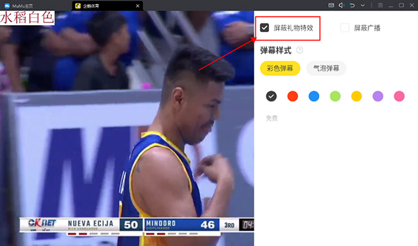 企鹅体育app官方版