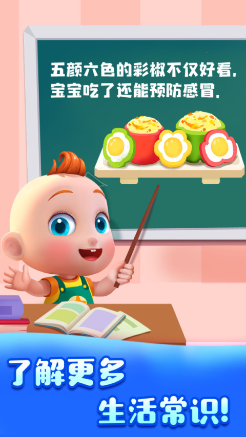JoJo好习惯app