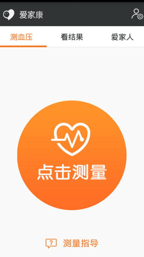 爱家康app