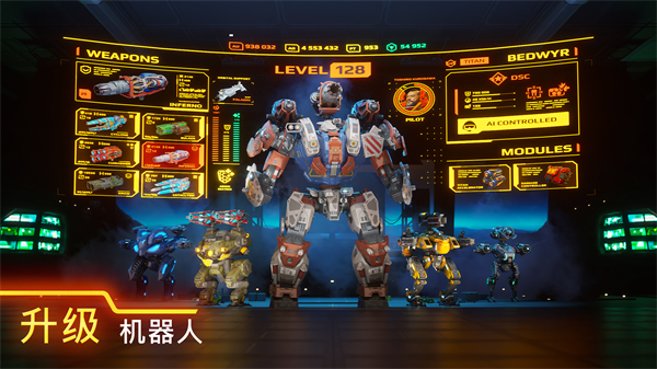 war robots破解版