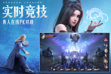 斗罗大陆魂师对决oppo版