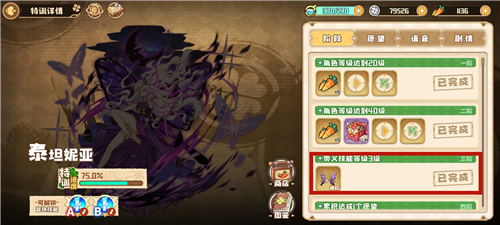 四叶草剧场官方正版