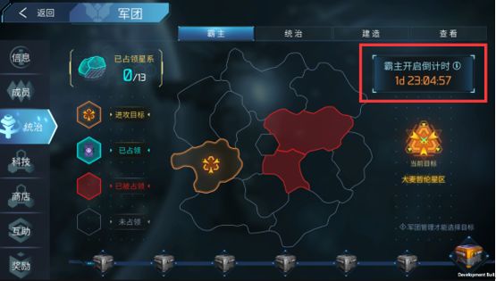 无尽银河腾讯版