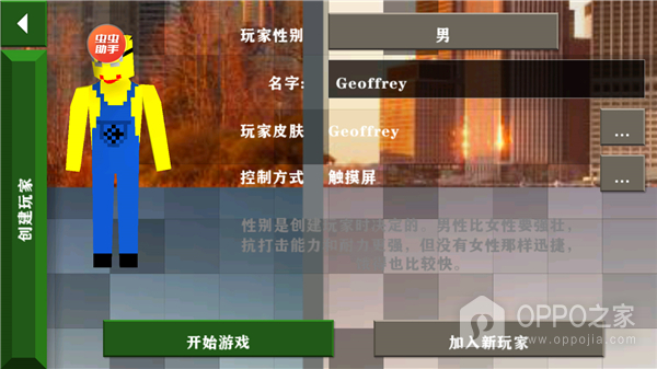生存战争2.3扩展版
