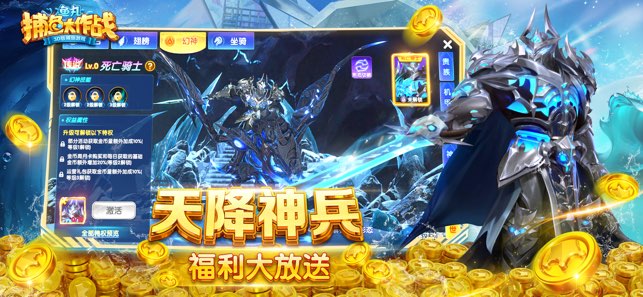 鱼丸捕鱼大作战2025最新版