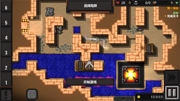 地牢战争2官方正版