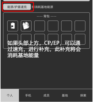 异星归途手游最新版