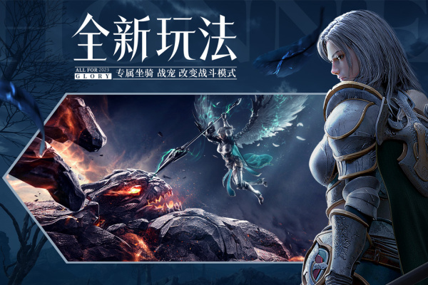 荣耀大天使oppo版