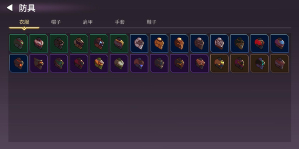 从零开始的勇者生活官方版