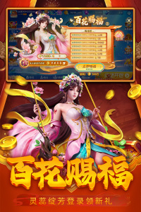 贝贝捕鱼3D狂暴版