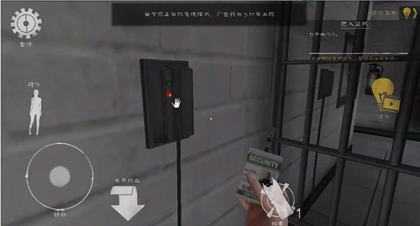 肉先生2内置菜单版