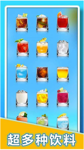 肥宅快乐水大作战手游