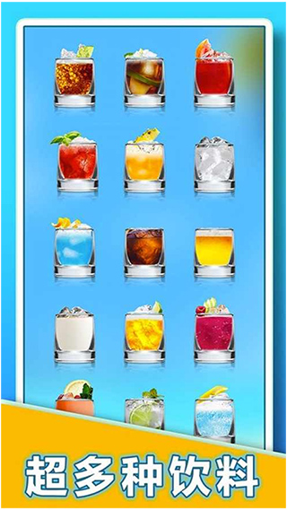 肥宅快乐水大作战最新版