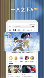 腾讯视频车机版