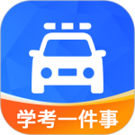 学驾考一件事app