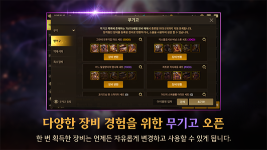 地下城与勇士手游国际服