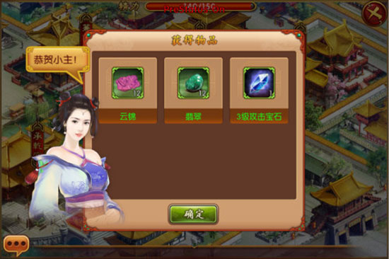 熹妃传国际版