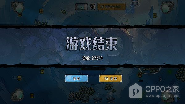 净化海洋行动