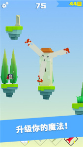 英雄冲啊破解版