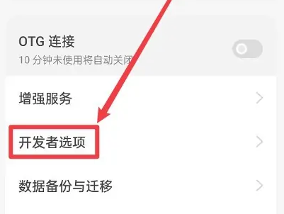 一加ace2pro怎么关闭5g