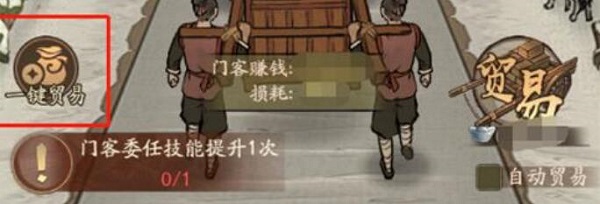 叫我大掌柜官方版