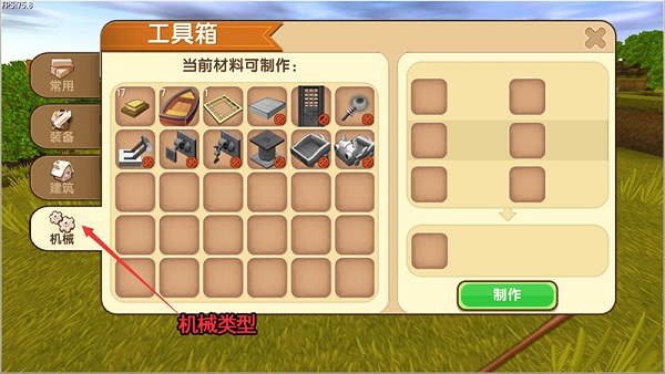 迷你枪战精英oppo渠道版