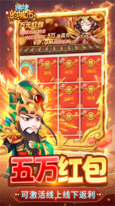 拥堵的城市0.05折版