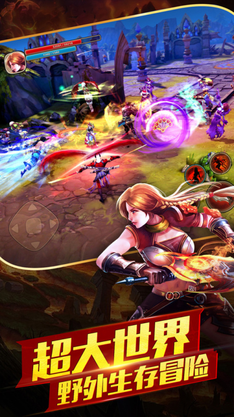 太极熊猫2手机版