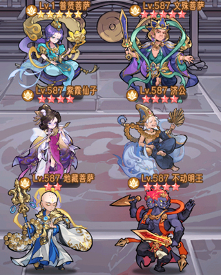 逍遥九重天手机版