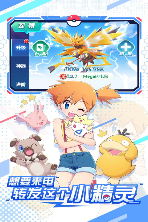 远古灵域官方版