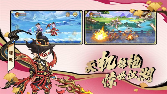 造梦西游OL小米版