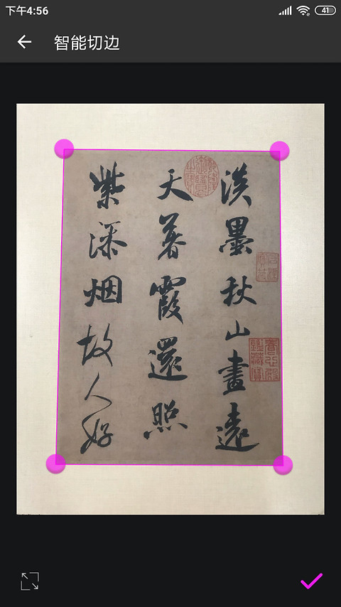 书法字典大全app
