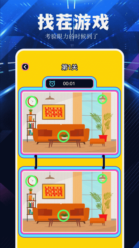 超玩游戏盒官方版