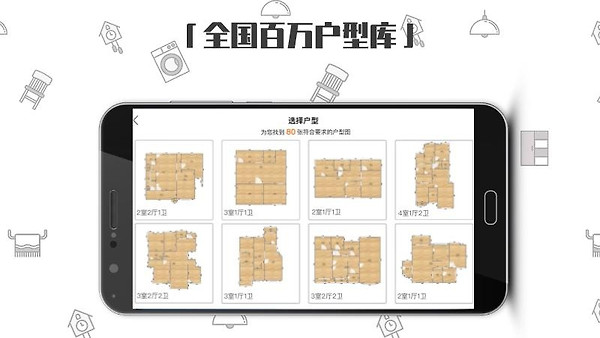 喜云app