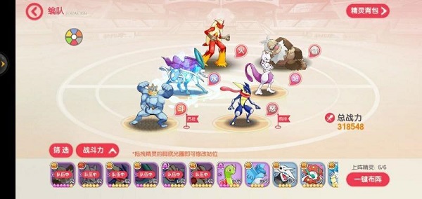 口袋觉醒官方版