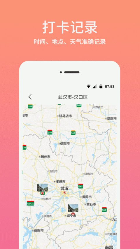 时间相机水印app